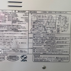SHARP 電子レンジの画像