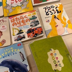絵本　知育絵本　12冊セット　こども　チャレンジ　ダイソー　マクドナルドの画像