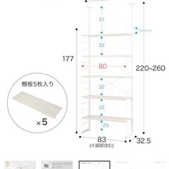 ニトリ Nポルダ 突っ張り式テレビ対応 壁面収納ラックの画像