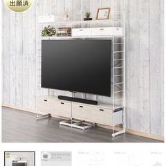 ニトリ Nポルダ 突っ張り式テレビ対応 壁面収納ラックの画像