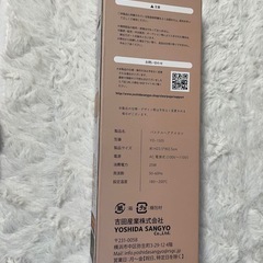 パステルヘアアイロンの画像