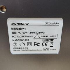 【配送可能】DWNKNEW プロジェクター W1の画像