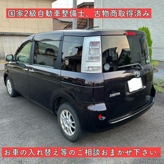 7人乗り 平成24 トヨタ シエンタ パワースライドドア 岐阜 愛知 三重の画像