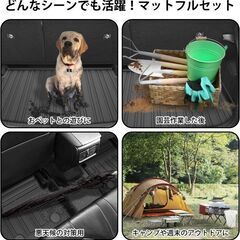 未使用 社外品 ヤリスYARIS 3D フロアマット フルセット TPE素材 耐汚れ防水滑り止めの画像
