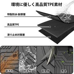 未使用 社外品 ヤリスYARIS 3D フロアマット フルセット TPE素材 耐汚れ防水滑り止めの画像