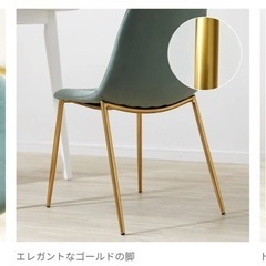 【お譲りします】 [幅45] グリーンダイニングチェア デスクチェア 単品 チェア 椅子 ダイニング ドレッサー ベルベット調 ゴールド脚  LOWYAの画像