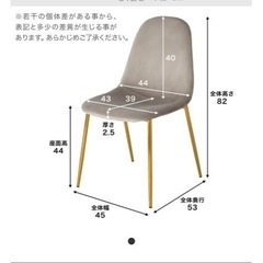 【お譲りします】 [幅45] グリーンダイニングチェア デスクチェア 単品 チェア 椅子 ダイニング ドレッサー ベルベット調 ゴールド脚  LOWYAの画像