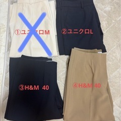 ユニクロ＋H&M ズボンの画像