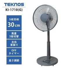 扇風機の画像