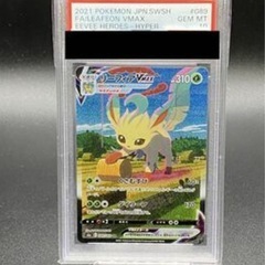 リーフィア vmax SA イーブイヒーローズ psa10 ags bgs photo