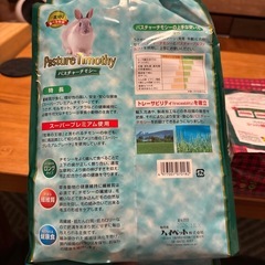 パスチャーチモシー×10個の画像