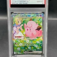 リーフィア vmax SA イーブイヒーローズ psa10 ags bgs photo