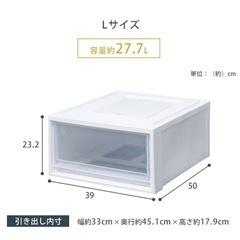 【取引決定】衣装ケース　収納ボックス　引き出し　　の画像