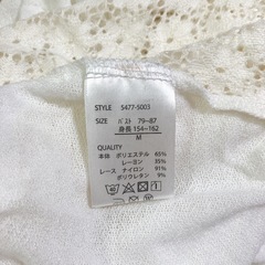 【無料】Mサイズ 七分袖カーディガンの画像