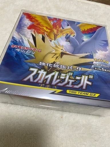 【未開封】スカイレジェンド　シュリンク付き BOX