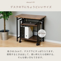 プリンターワゴン キャスター付きの画像