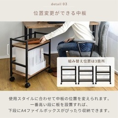 プリンターワゴン キャスター付きの画像
