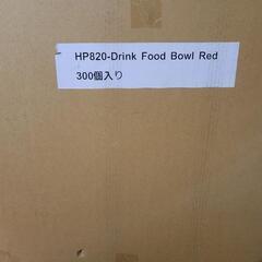 フードボウル　HP820-Drink Food Bowl Redの画像