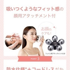 ミーゼで身体ケア✨️の画像