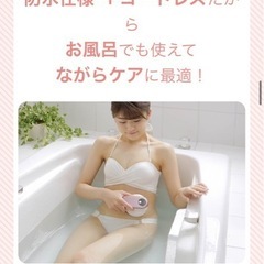 ミーゼで身体ケア✨️の画像