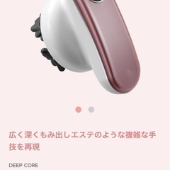 ミーゼで身体ケア✨️の画像