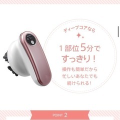 ミーゼで身体ケア✨️の画像