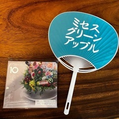 【初回限定版】ミセス　10アルバム うちわ付きの画像