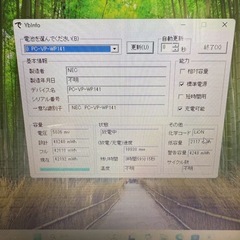 Lavie LS600/G Corei7第7世代 新品SSD512GB メモリ16GB Office a0152の画像