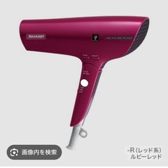 シャープドライヤー美品中古の画像