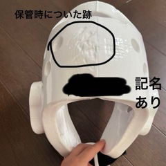 空手　防具5点※ボディプロテクターありません※の画像