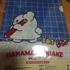 はなまるオバケクリアファイル４枚セットの画像