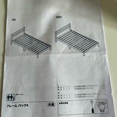 シングルベッド、マットレスの画像