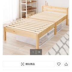 猫用ケージペッツファースト (、、ああ) 南平のその他の中古