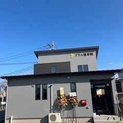整骨院の施術スタッフ募集の画像
