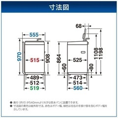 TOSHIBA洗濯機（ホワイト
）の画像