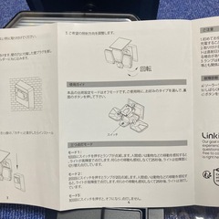 お取り引き中　新品　屋外　センサーライト　ソーラーの画像