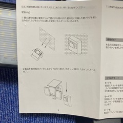 お取り引き中　新品　屋外　センサーライト　ソーラーの画像