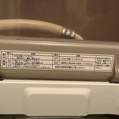 洗濯機の画像