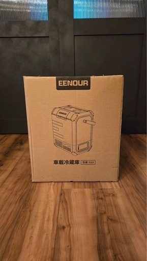 EENOUR 車載冷蔵庫 D10 10L