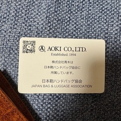 ※新品未使用※青木鞄　Lugard ラガード　本革　カードケース　名刺入れの画像