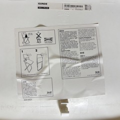 折りたたみ椅子　白の画像