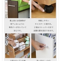 本棚　薄型　キャスター付の画像