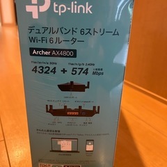 高速ルーターTP-Link Archer AX4800の画像