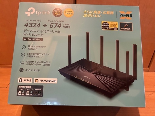 高速ルーターTP-Link Archer AX4800