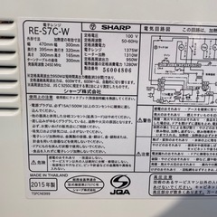 【2508005】SHARP オーブンレンジ RE-S7C 2015年製の画像