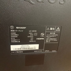シャープ　AQUOS 40型液晶テレビの画像