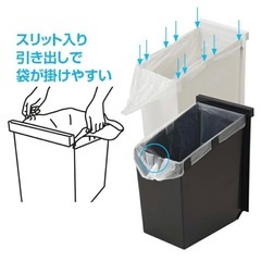 ゴミ箱2段スリム白の画像