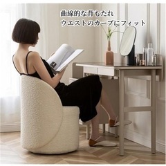【最終価格】美品　ドレッサーチェア　YIJOFUの画像