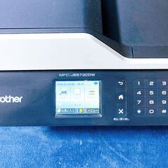 M548 brother インクジェットプリンター複合機 MFC-6573CDWの画像