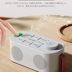  Earaku(イアラク) 手元スピーカー テレビ用 ホワイト 光デジタル Bluetooth ワイヤレス ギフトの画像
